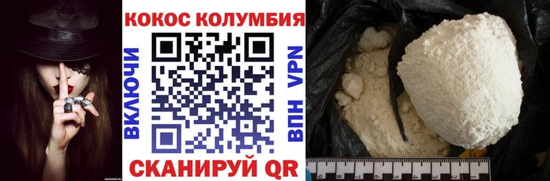 blacksprut зеркало  Нытва  КОКАИН Эквадор 