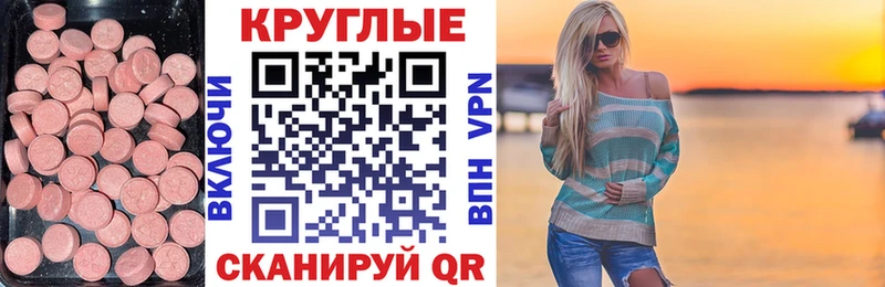 ЭКСТАЗИ 280 MDMA Нытва