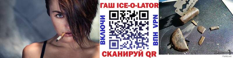 что такое наркотик  Нытва  Гашиш гашик 