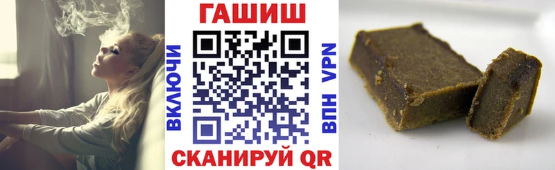 ГАШ Cannabis Нытва