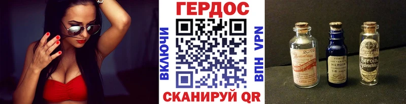 ГЕРОИН гречка  Нытва 
