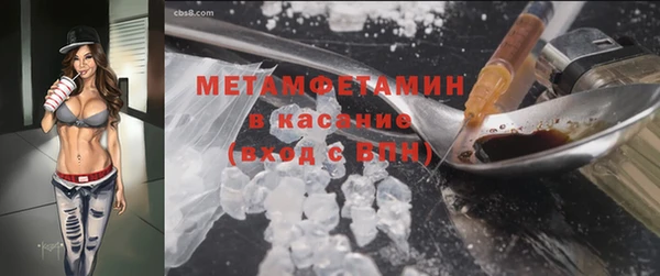 меф Новозыбков