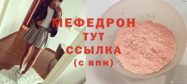 мяу мяу мука Нягань