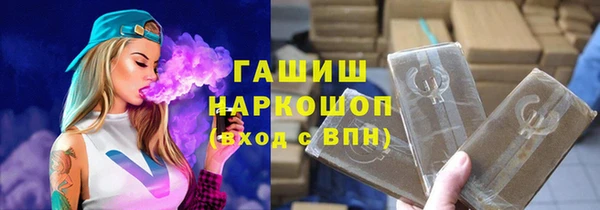 MDMA Вяземский