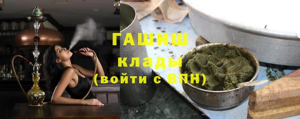 амфетамин Нязепетровск