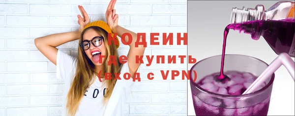 первитин Осинники