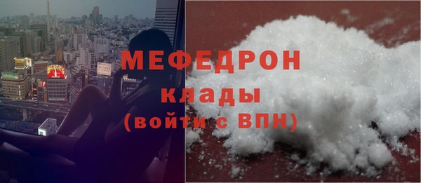 СК Осташков