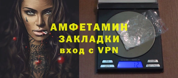 амфетамин Нязепетровск