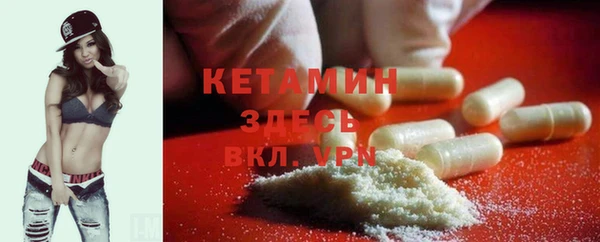 бутират Няндома