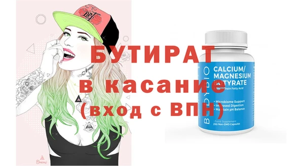 мяу мяу мука Нягань