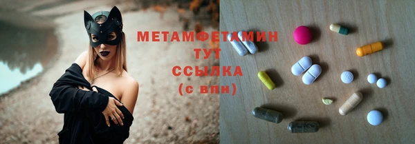 бутират Няндома