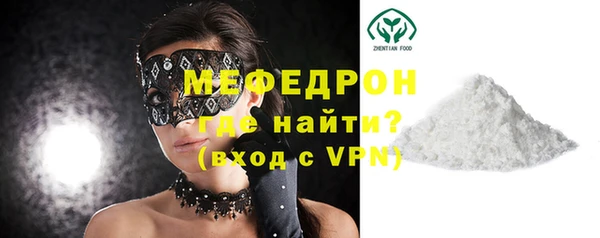 амфетамин Нязепетровск