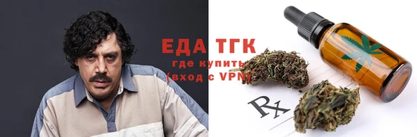 бутират Няндома