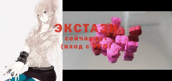 первитин Осинники