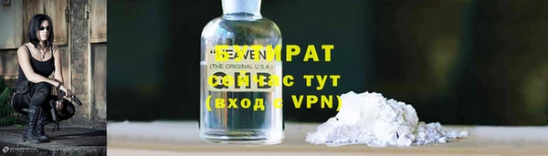 мяу мяу мука Нягань