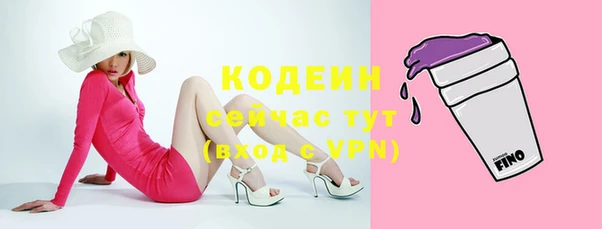 мяу мяу мука Нягань