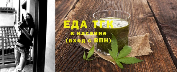 бутират Няндома