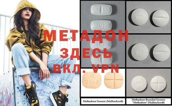 MDMA Вяземский