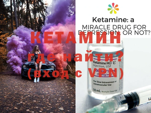 амфетамин Нязепетровск