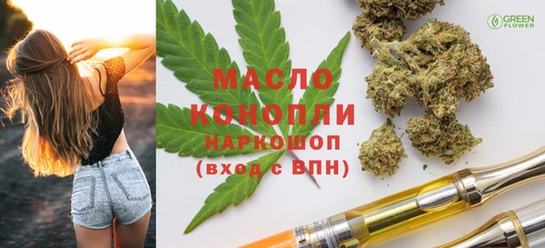 2c-b Новокубанск