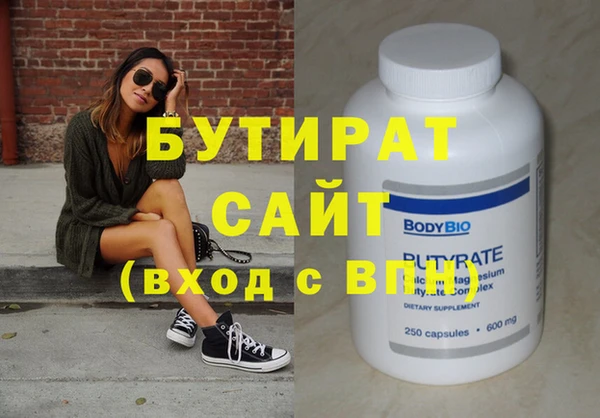 мяу мяу мука Нягань