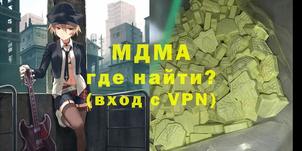 амфетамин Нязепетровск