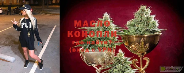 бутират Няндома