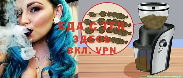 амфетамин Нязепетровск
