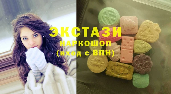 сатива Никольское