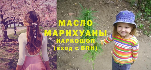бутират Няндома