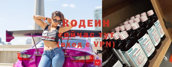 амфетамин Нязепетровск