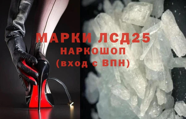 MDMA Вяземский