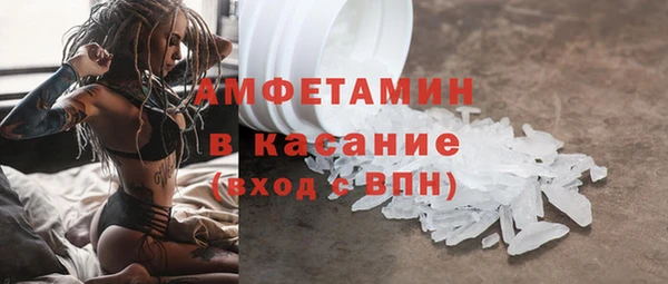 амфетамин Нязепетровск
