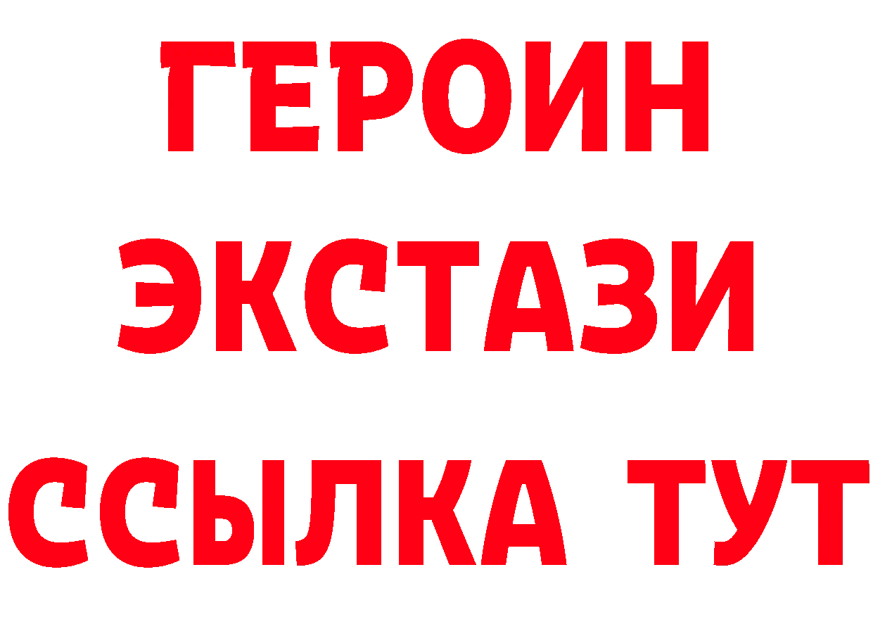 МДМА VHQ зеркало дарк нет гидра Нытва