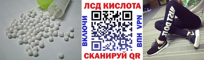 ЛСД экстази ecstasy Нытва