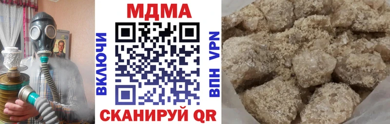 MDMA кристаллы  наркота  Нытва 
