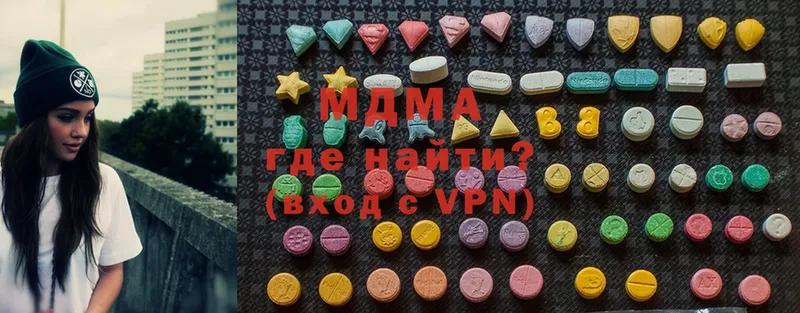 MDMA VHQ  Нытва 