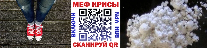 Меф mephedrone blacksprut маркетплейс Нытва