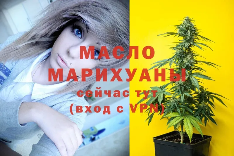 mega ссылка  Нытва  ТГК Wax 