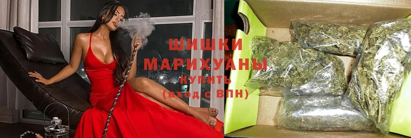 Шишки марихуана Ganja  магазин    Нытва 